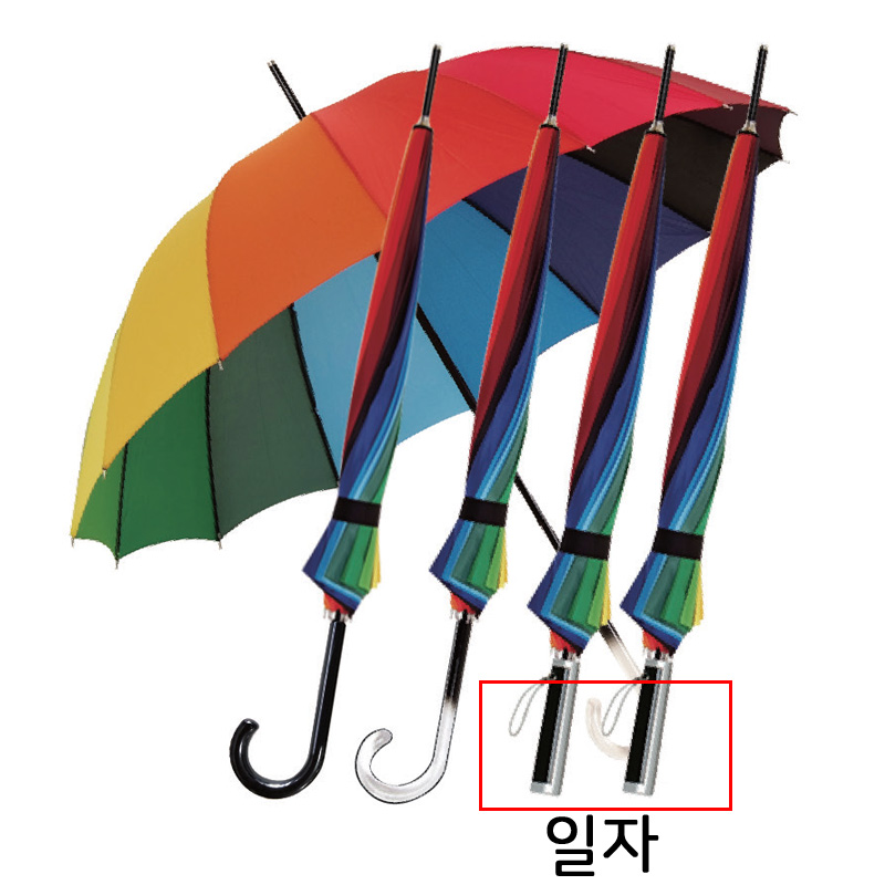 60 무지개 우산(14K) 장우산 일자