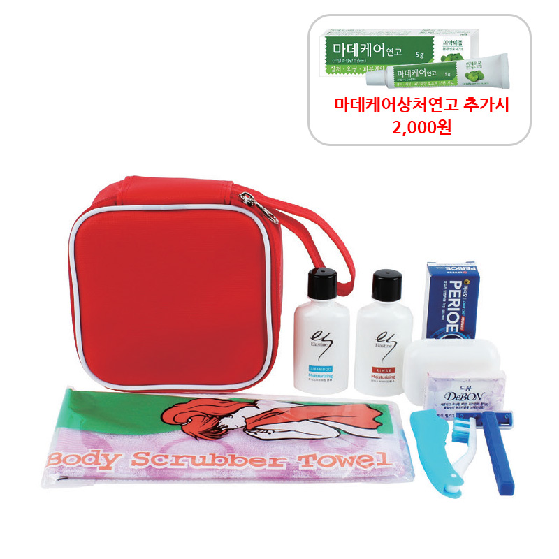 하모니 정사각 여행용세트 2호 (9종)