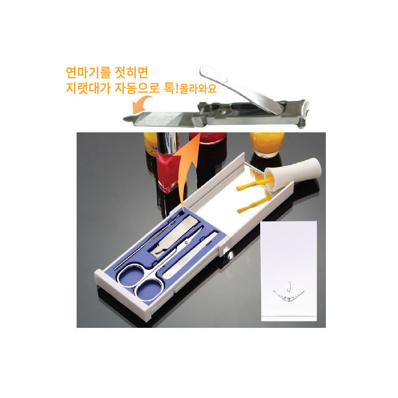 슬라이드 손톱깍이세트(4pcs)