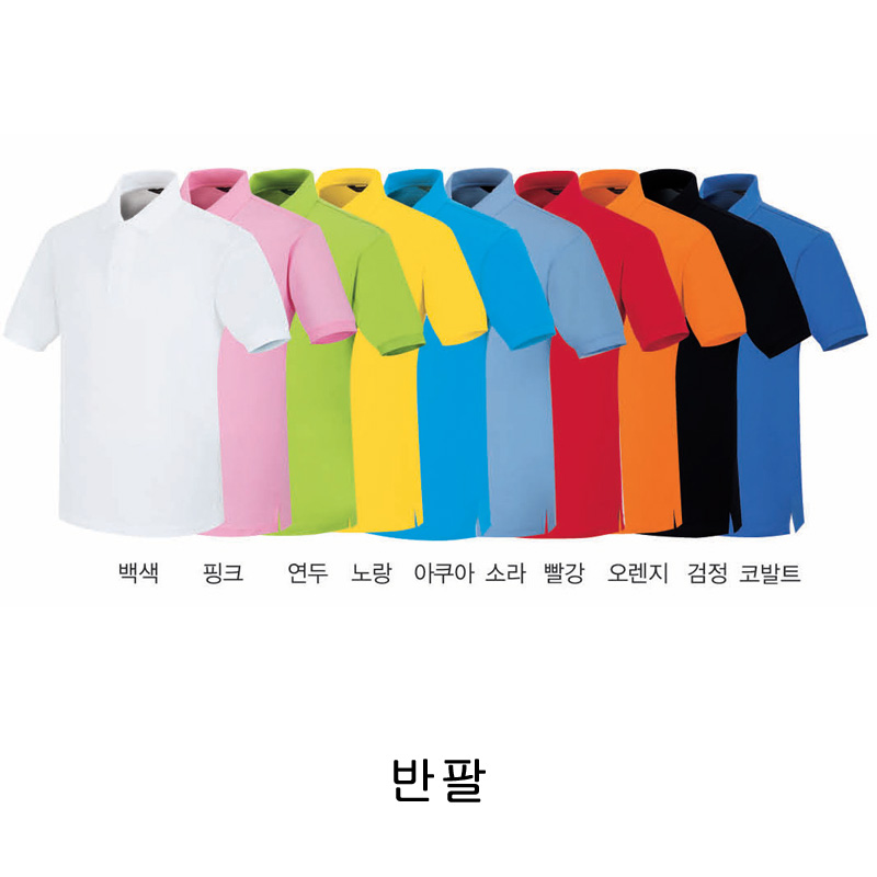 30수 P.K 실켓 옆트임..반팔/긴팔