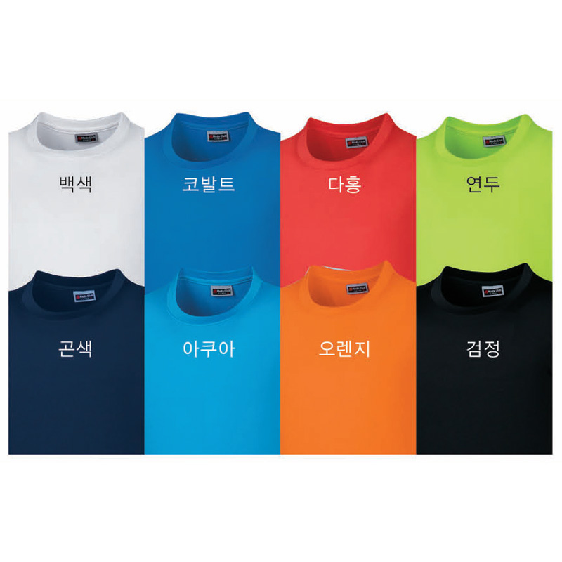 싱글스판 라운드