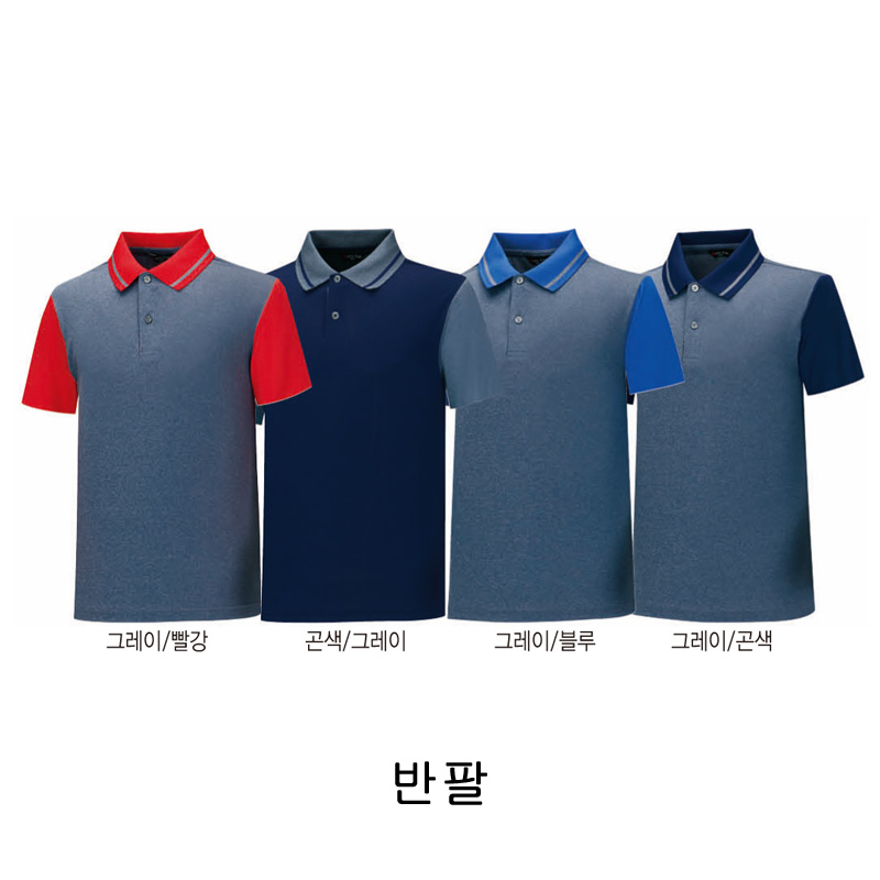 고급 기능성 카라 T (긴팔/반팔)
