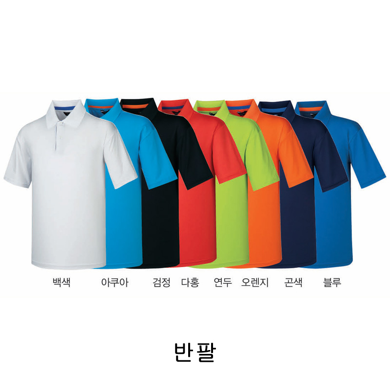 고급 기능성 카라T..반팔/긴팔