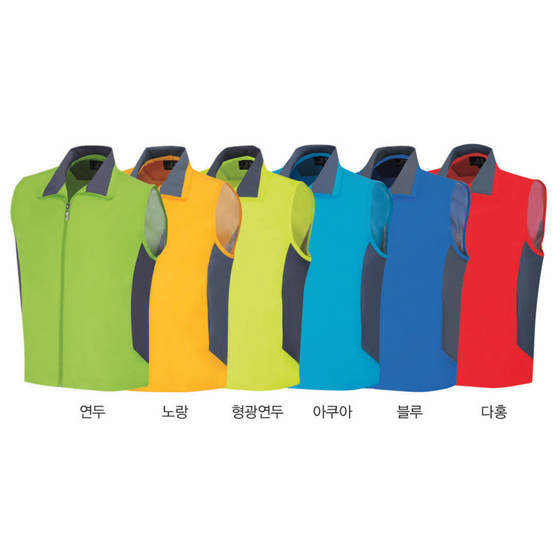 패션조끼