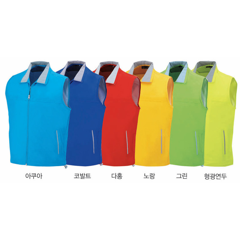 퍼플조끼