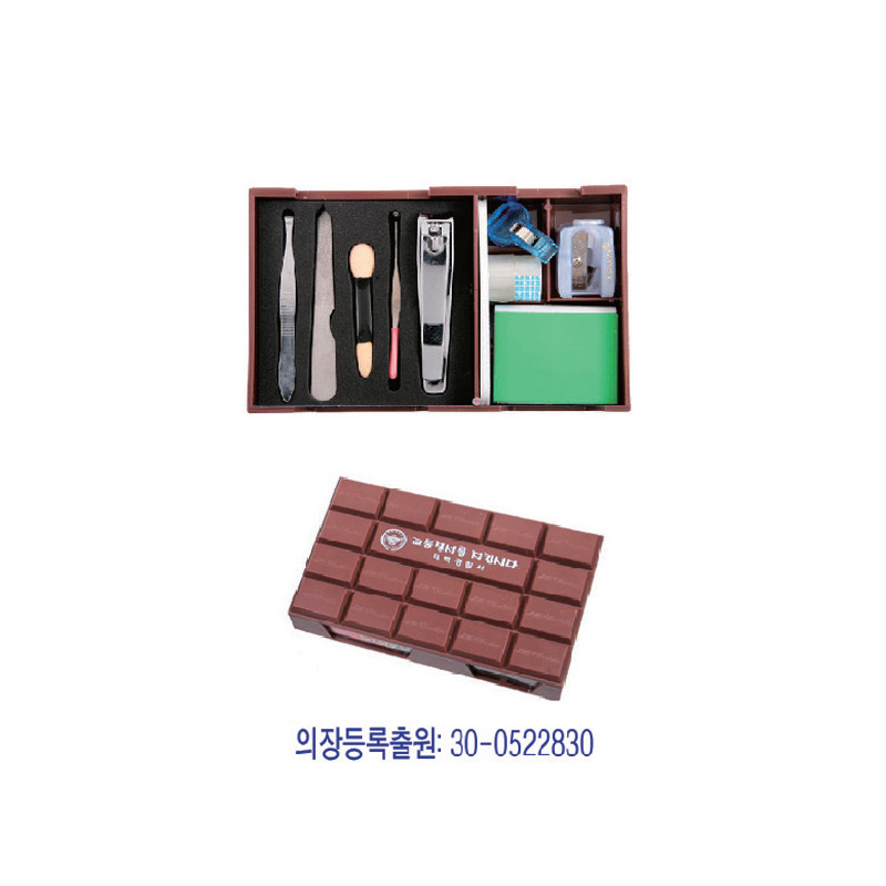 초콜릿 미용세트
