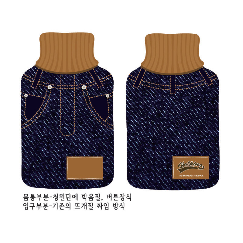 블루진 냉온겸용 찜질팩