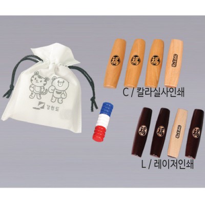 복주머니 윷놀이세트 L