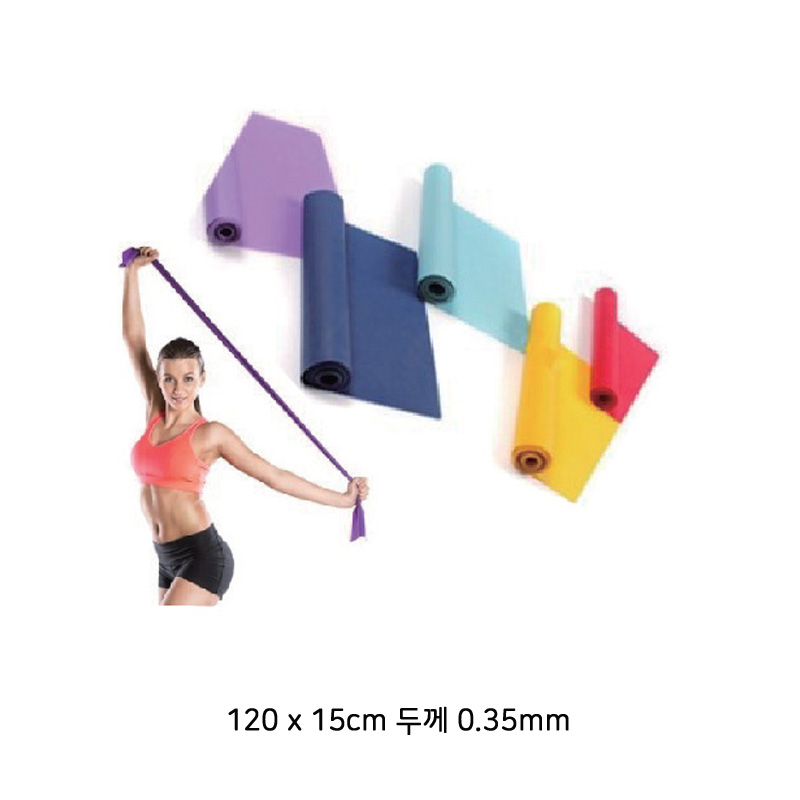 웰빙 라텍스 밴드 120 x 15cm