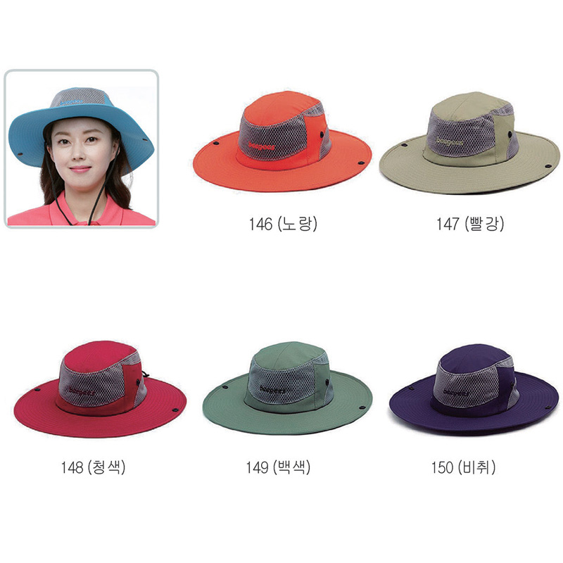 모자 146~150번