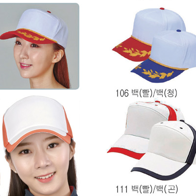 모자 106~115번