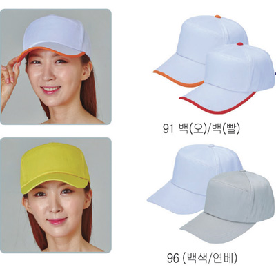 모자 91~102번