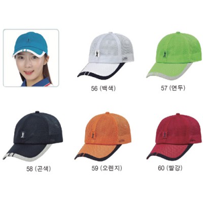 모자 56~60번