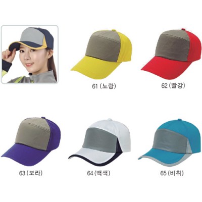 모자 61~65번
