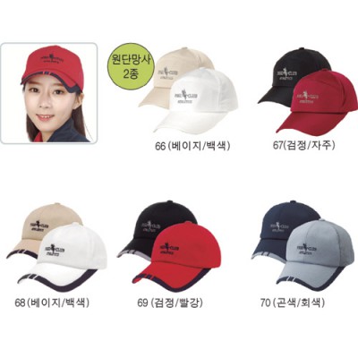 모자 66~75번