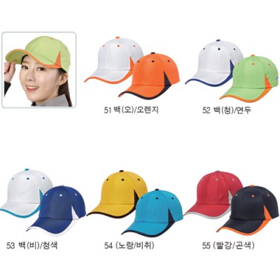 모자 51~55번