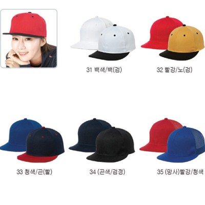 모자 31~35번