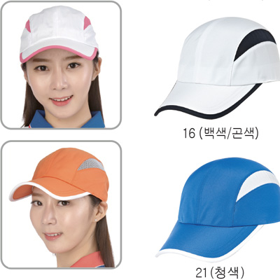 모자 16~25번