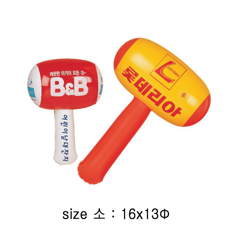 풍선 망치 (小)