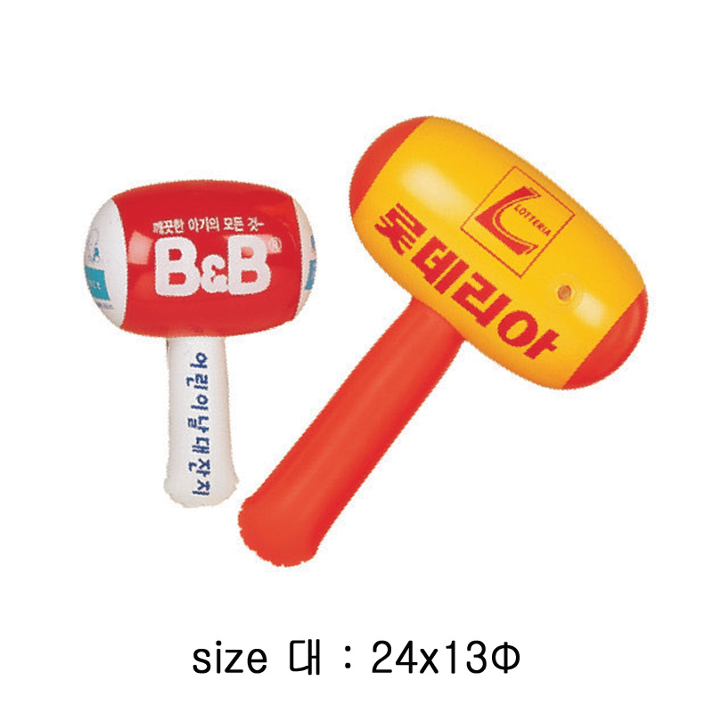 풍선 망치 (大)
