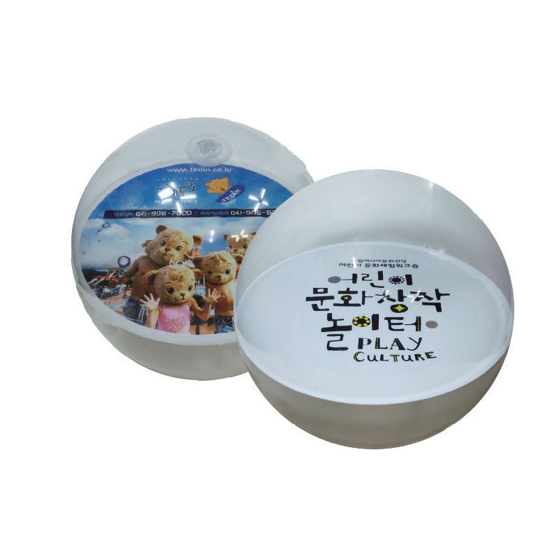 투명볼