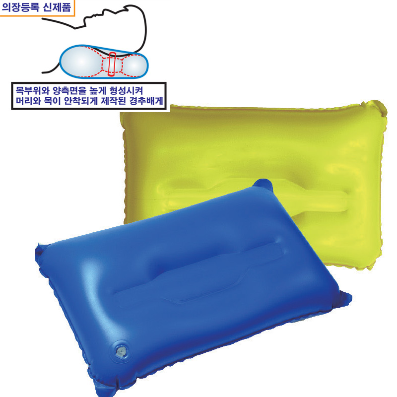 경추베개