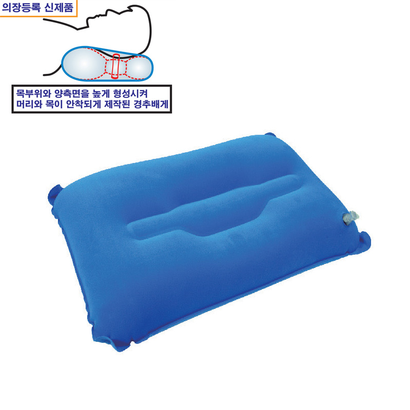우단경추베개