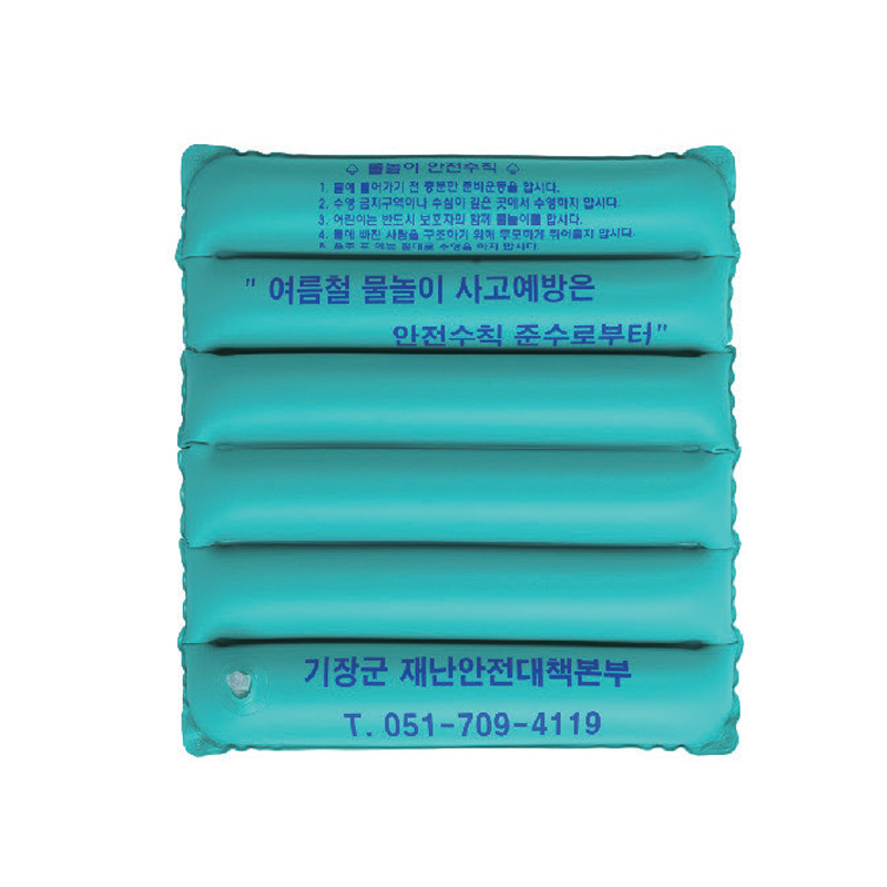 공기 방석