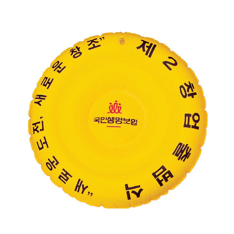 차광막