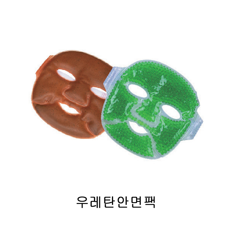 우레탄안면팩