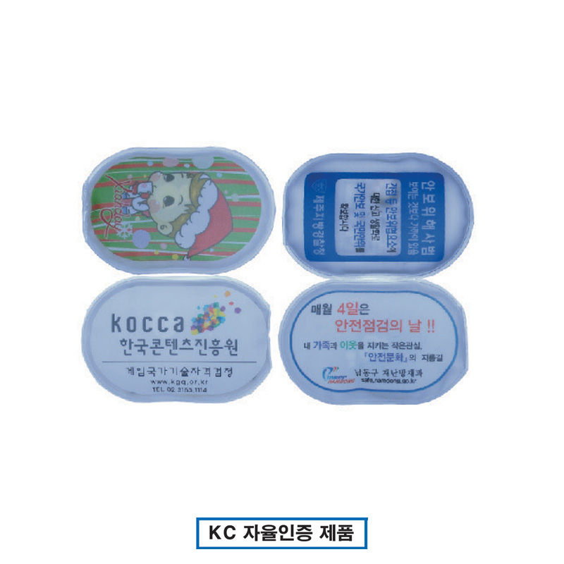 핫팩-80g (타원)
