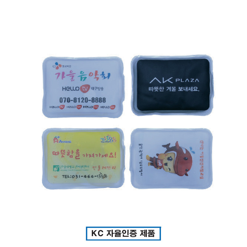 핫팩-100g (사각)