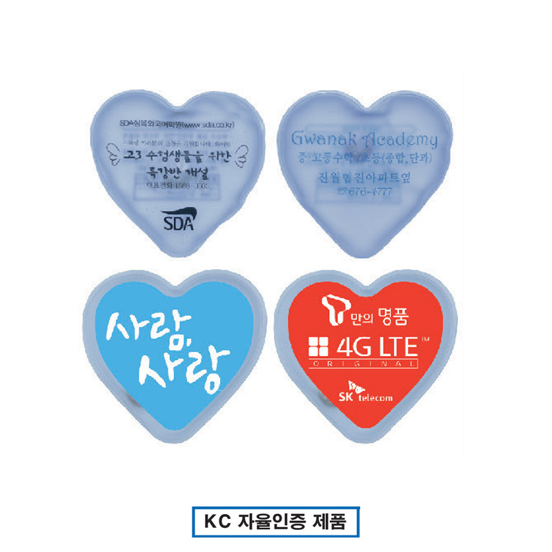 핫팩-80g (하트)
