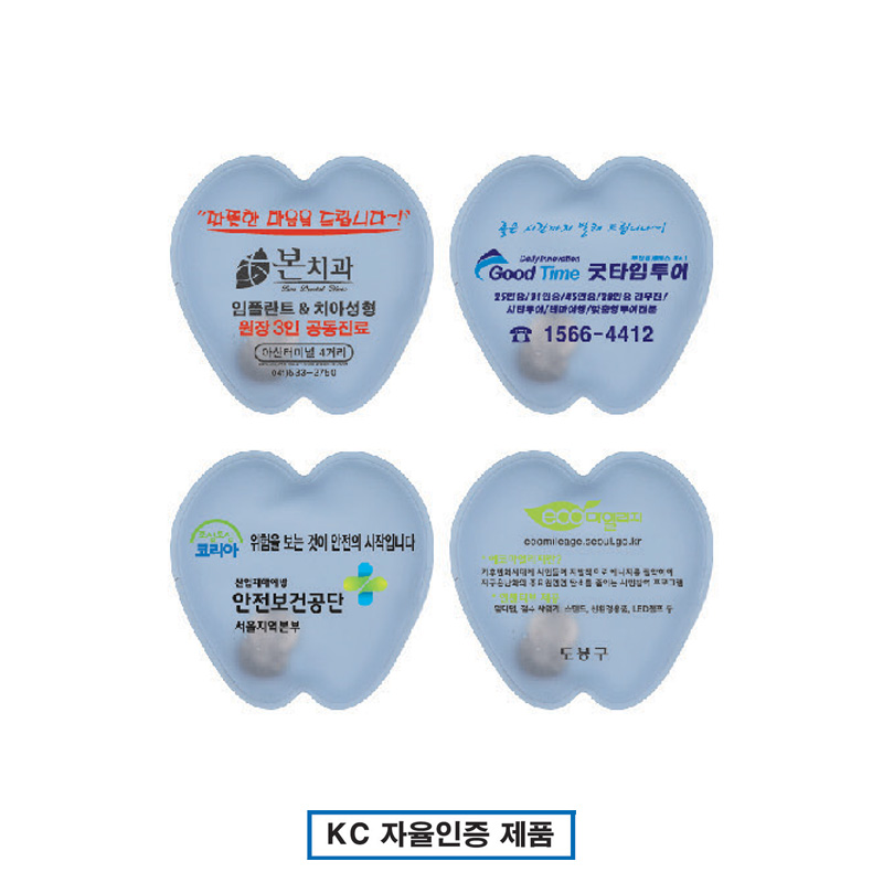 핫팩-80g (사과)
