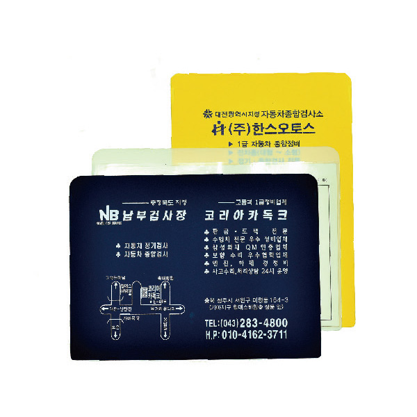 검사증(가로세로형)