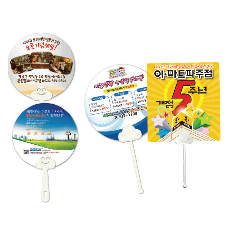 스마일자루 / 둘리 부채