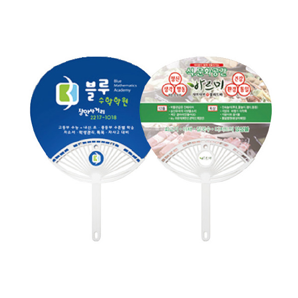 뉴(로고)타원부채