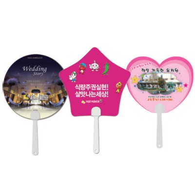 팬시 부채(원형/별/하트)