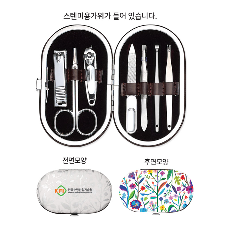 라운드패션꽃 손톱깎이-7종