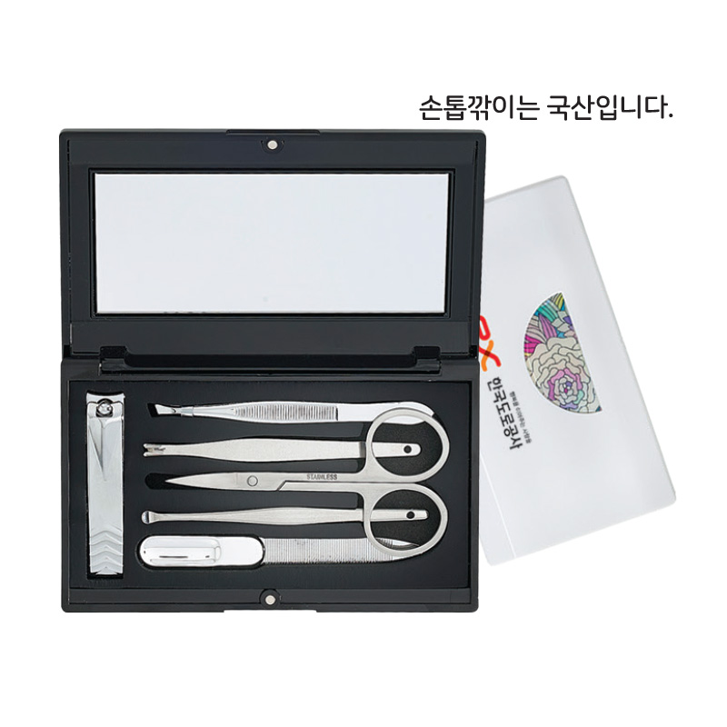 자개포인트 손톱깎이(대)-6종