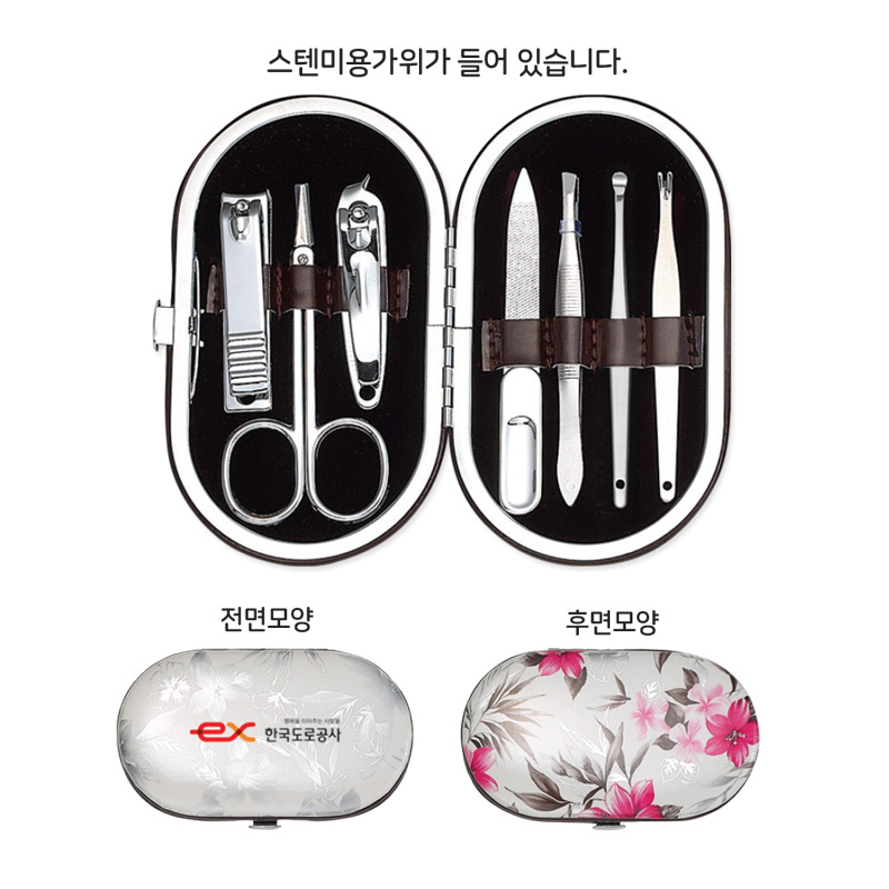 라운드플라워 손톱깎이세트-7종