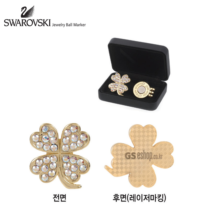 클로버 골드 (케이스포함)