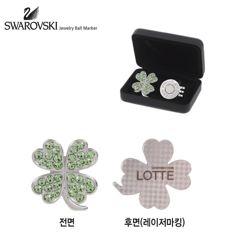 클로버 실버