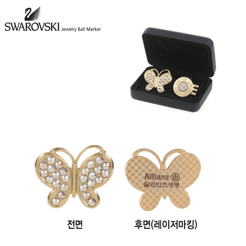 버터플라이 골드