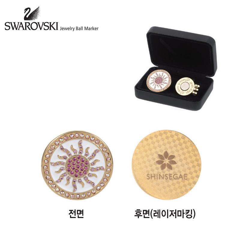썬라이트 골드
