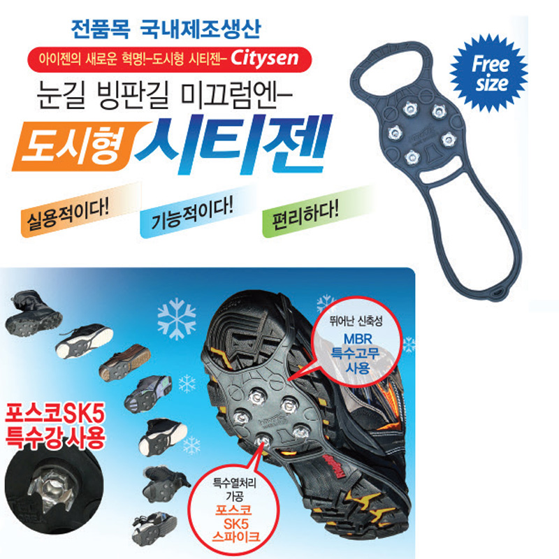 시티젠