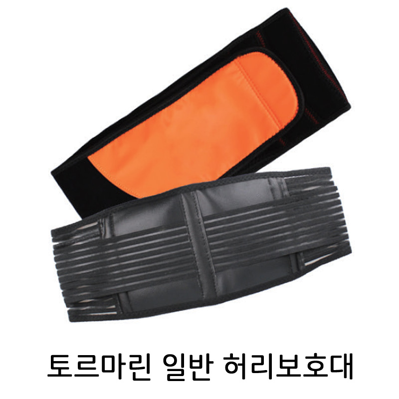 토르마린 일반 허리보호대