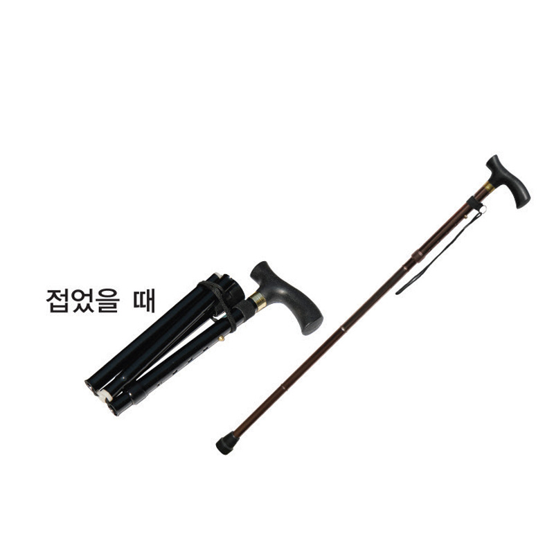 접이식 효도지팡이
