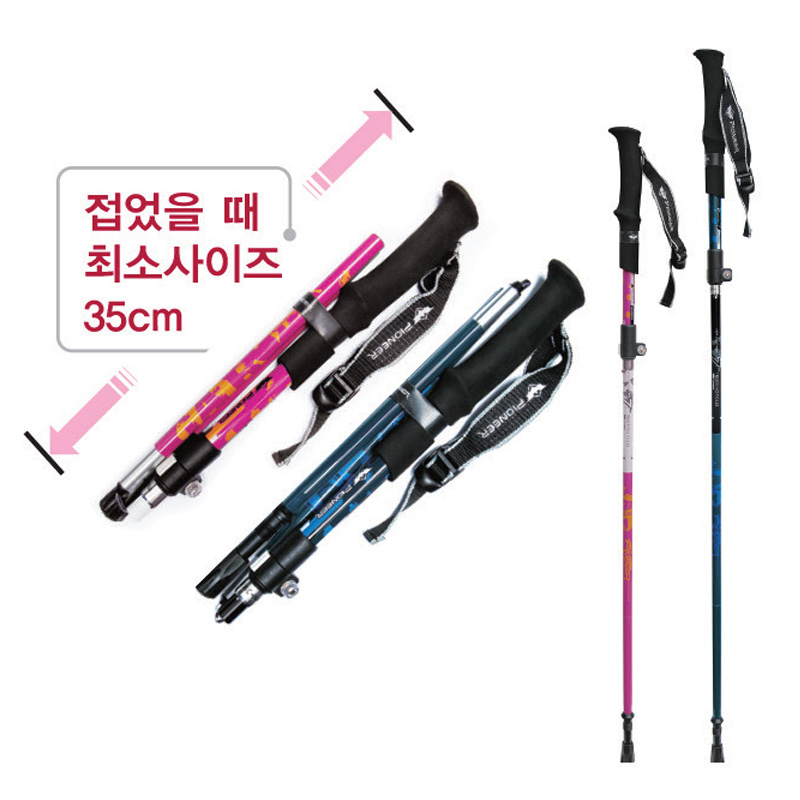 파이오니아 반카본 슬라이드스틱