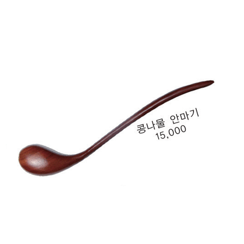 콩나물 안마기